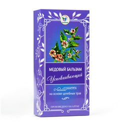 Бальзам медовый безалкогольный Vitamuno Успокаивающий, 250 мл