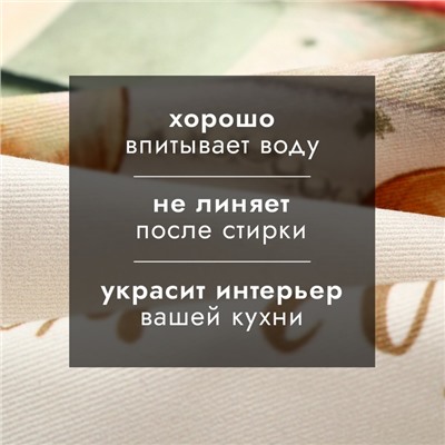 Полотенце Этель «Замурчательных подарков» 40×73 см, 100% хлопок, саржа 190 г/м²