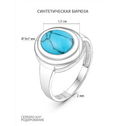 Серьги из серебра с синтетической бирюзой родированные 925 пробы 2-4158р638