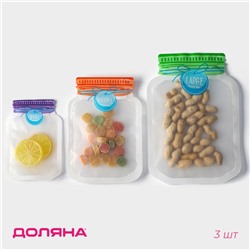 Набор пакетов для хранения продуктов Доляна «Бирки», застёжка zip-lock, 3 шт., 10.5×15 см, 13.5×19.5 см, 17×24.5 см, МИКС