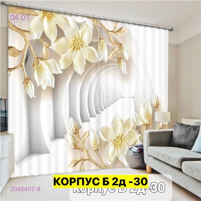 Фотошторы 3д 2046407-8