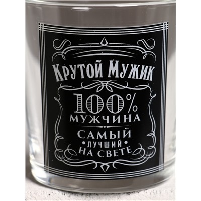 Подарочный набор «Крутой мужик»: гель для душа виски 250 мл и стакан для виски, Чистое счастье