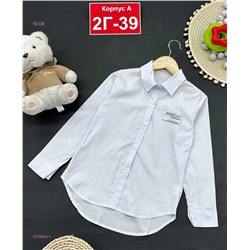 рубашка 1979905-1