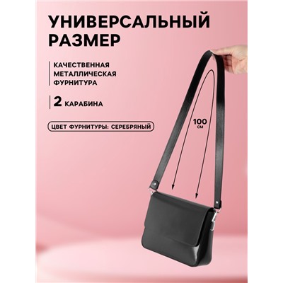 Ручка для сумки, с карабинами, 100±1 см × 2.5 см, чёрная