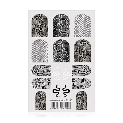 Переводные наклейки для дизайна ногтей « год Змеи»