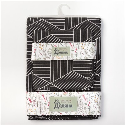 Набор «Доляна»: скатерть 145×200 см, салфетки 40×40 см - 4 шт., чёрный, 100% п/э, рогожка 200 г/м²