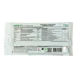 Регулятор роста растений Регги, 1 мл