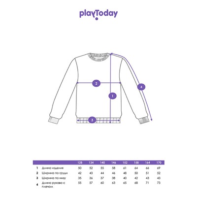 Толстовка трикотажная для девочек