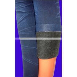 3 штуки - Лосины женские, подростковые внутри с мехом джинс