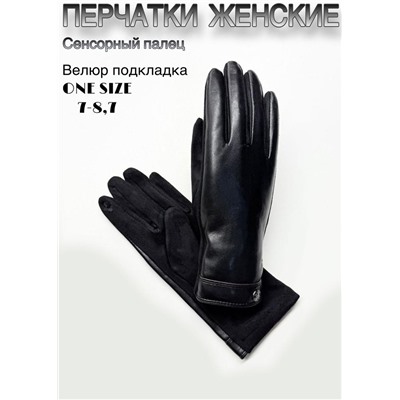 Перчатки #23111488