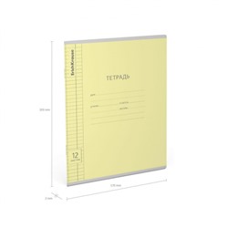Тетрадь  12л клетка "Классика Visio" желтая 40001 ErichKrause