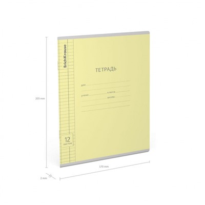 Тетрадь  12л клетка "Классика Visio" желтая 40001 ErichKrause