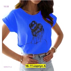 Футболка 1979171-4