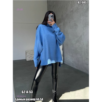 Свитер 1813313-4