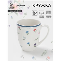 Кружка Доляна «Романс» 400 мл, 12.3×9×10.5 см, фарфор, белая