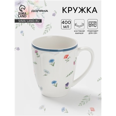 Кружка Доляна «Романс» 400 мл, 12.3×9×10.5 см, фарфор, белая