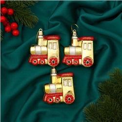 Ёлочные игрушки 3 шт. «Зимнее волшебство. Паровозик» пластик, 6.5×7 см, золото