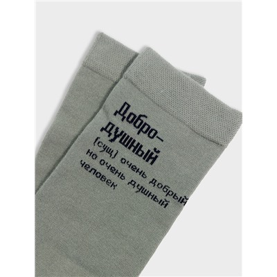 НОСКИ МУЖСКИЕ 017K-2488