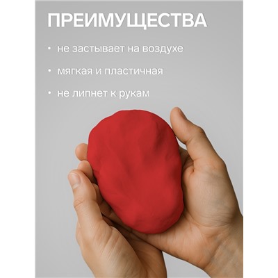 Полимерная глина Calligrata 50 г, оранжево-красная
