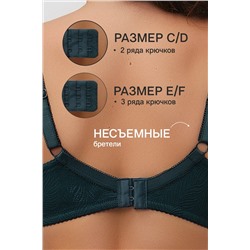 Бюстгальтер OIRO 2823 НАТАЛИ, 1224941