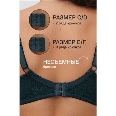 Бюстгальтер OIRO 2823 НАТАЛИ, 1224941