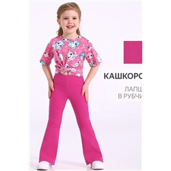 Леггинсы АПРЕЛЬ, 1113500