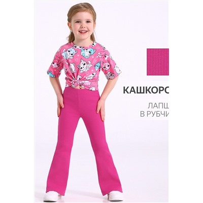 Леггинсы АПРЕЛЬ, 1113500