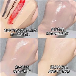 (ЗАМЯТА КОРОБОЧКА) Гидрофильное масло для умывания BAURSDE Cleansing Oil, 150 мл.