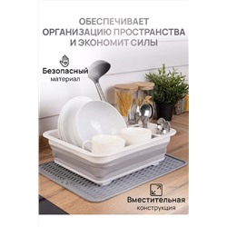 Сушилка для столовых приборов 83327 НАТАЛИ, 978483