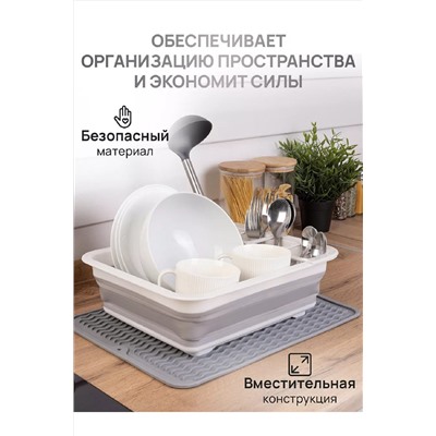 Сушилка для столовых приборов 83327 НАТАЛИ, 978483