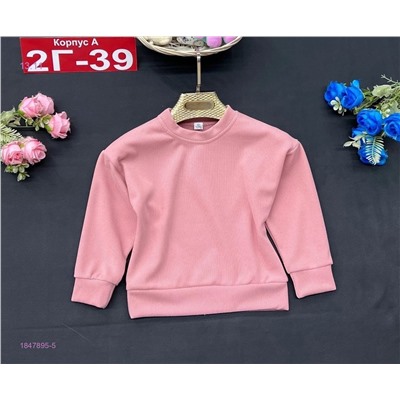 Кофта 1847895-5