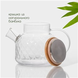 Заварочный чайник BellaTenero «Круиз», 1 л, 16×10×12 см, бамбуковая крышка, металлический фильтр, стекло