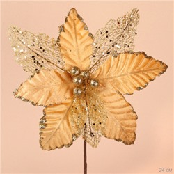 Цветок декоративный Пуансеттия 24 см золото / NG33-15 /уп 60/600/