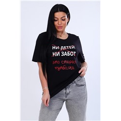 Футболка 11828 (Черный)