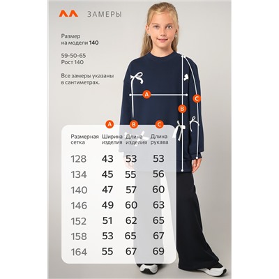 Свитшот оверсайз для девочки из футера трехнитки Happyfox