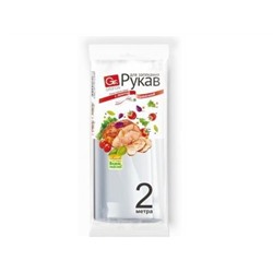 Рукав для запекания 2м*30см, 12мкм с завязкой GRIFON