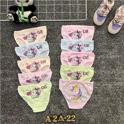 трусы 10шт 1983865-6