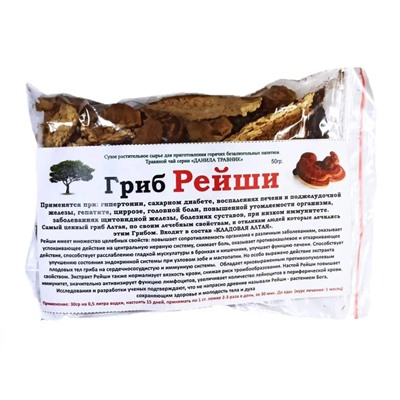 Гриб Рейши Данила Травник 50 гр.
