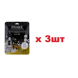 EKEL Тканевая маска для лица SNAKE 25мл 3шт