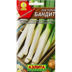 Лук порей Бандит (Код: 82601)
