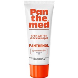 ПАНТЕМЕД (Panthemed) Крем д/рук увлажняющий с Д-пантенолом 75мл