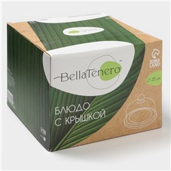 Блюдо с крышкой BellaTenero «Сыр», d=25 см