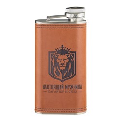 Фляжка «Настоящий мужчина», нержавеющая сталь, 270 мл, 9 oz