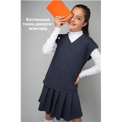 Школьный костюм для девочки Happyfox