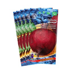Набор семян Свекла "Фурор" округлая, с тёмно-красной мякотью, 5 шт.