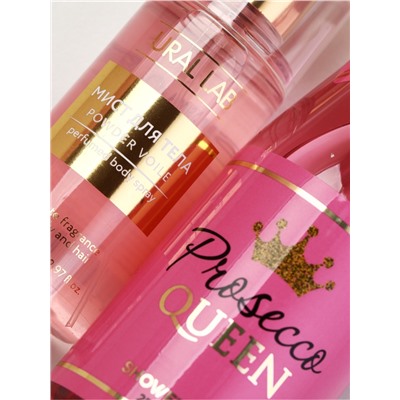 Подарочный набор «Королева», гель для душа шампанское и мист для тела, Чистое Счастье