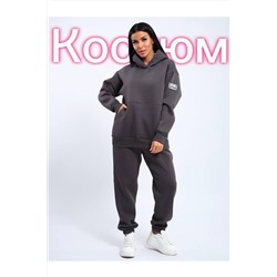 Костюм с брюками 78572 НАТАЛИ, 1055242