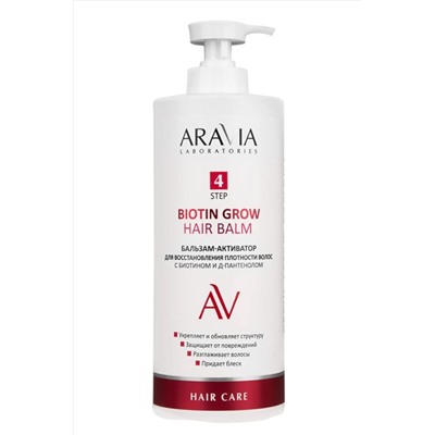 ARAVIA Laboratories Бальзам-активатор для восстановления плотности волос / Biotin Grow Hair Balm, 1000 мл KRISTALLER, 1201643