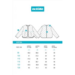 Куртка ACOOLA, 1214758