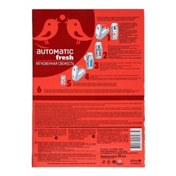 Комплект До-Ре-Ми Премиум «Гранат» 250 мл, автоматический диспенсер + 2 батарейки